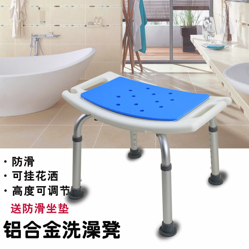 老人专用洗澡椅j浴室凳塑料小凳子成人淋浴椅板凳家用靠背椅子方