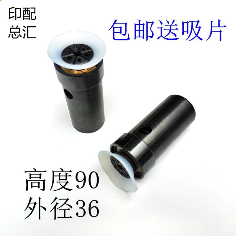 模切机递纸嘴覆膜机裱纸机啤机吸纸嘴自动模切递纸嘴吸.片吸嘴包