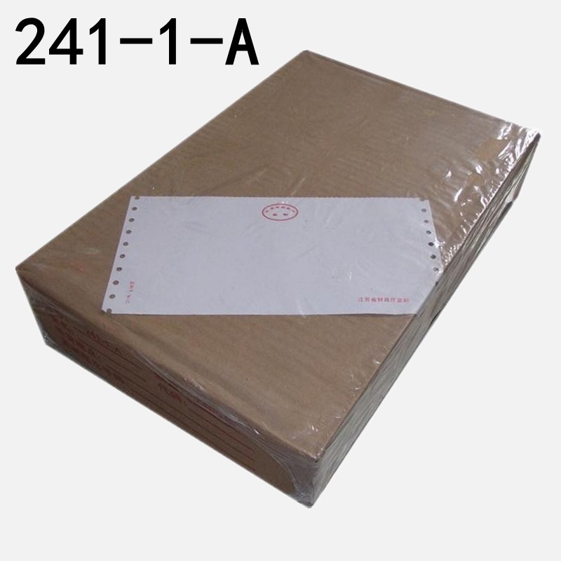 江苏省监制记账凭证打印纸241-1-A 空白电脑打印凭证纸监X制号W-1