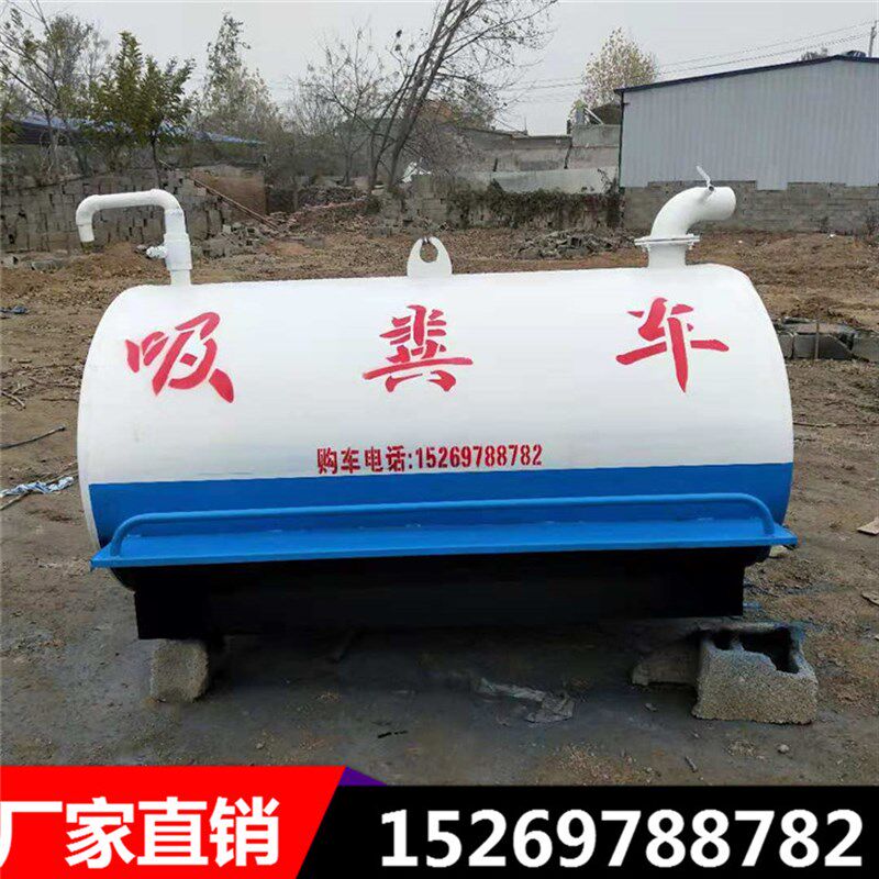 定做2-5立方吸粪罐抽渣罐真空泵D小型三轮吸粪车加厚罐体自吸自排