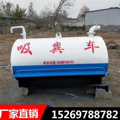 定做2-5立方吸粪罐抽渣罐真空泵D小型三轮吸粪车加厚罐体自吸自排