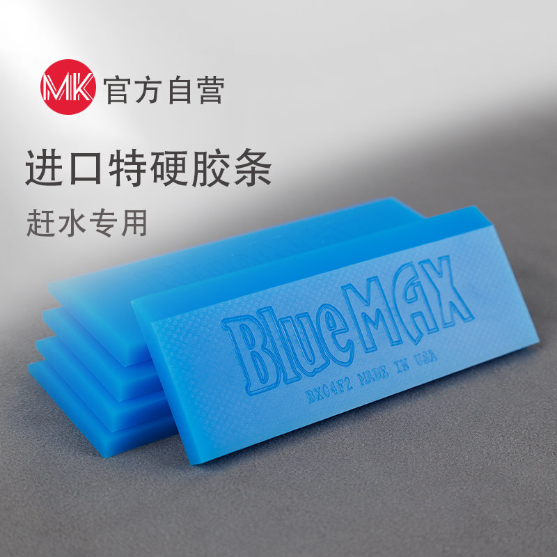 汽车贴膜工具牛筋刮n板替换胶条赶水刮挤水特硬耐磨牛津胶片特硬