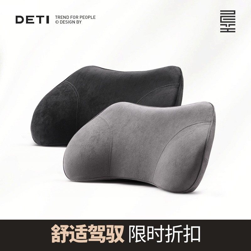 汽车腰靠腰枕记忆棉腰垫靠背护腰腰部支撑靠垫车上U用座椅头枕套