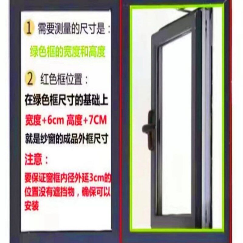 可推拉窗防蚊纱窗户厨房卫生间防蚊纱网铝合金R纱窗网自装沙网门
