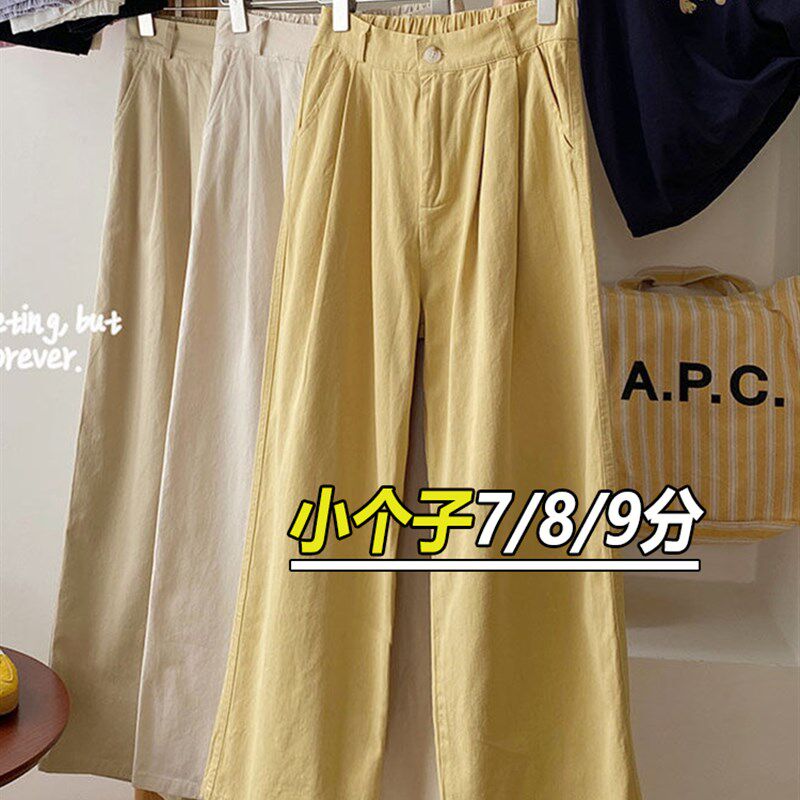 卡其色直a筒工装裤春夏薄款水洗棉八分裤女梨型身材窄版阔工装裤x