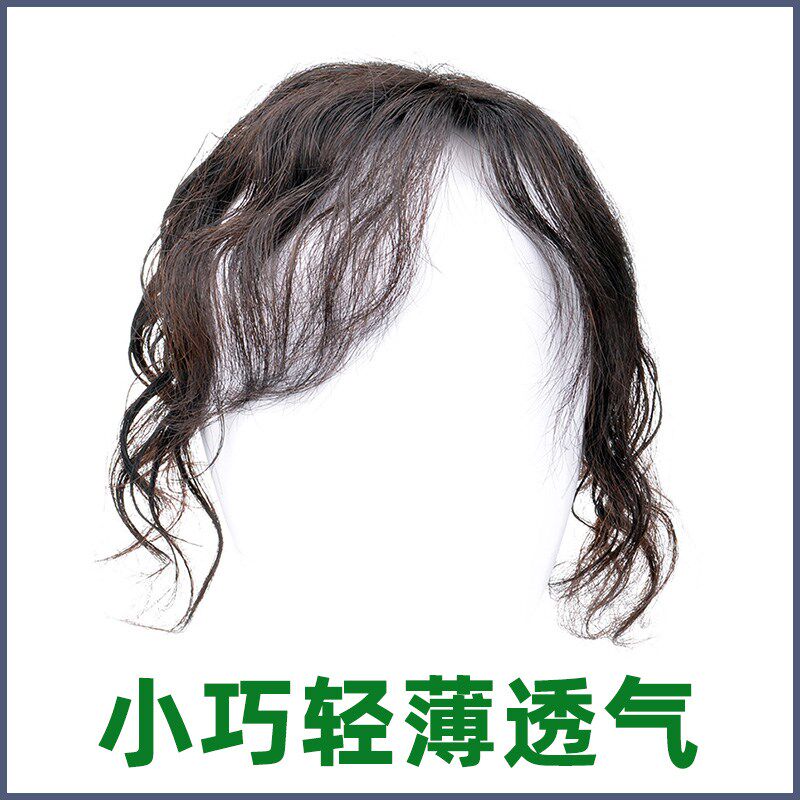 真发补发顶头顶蓬松小片遮白发逼B真补发块无痕女假发长卷发假发