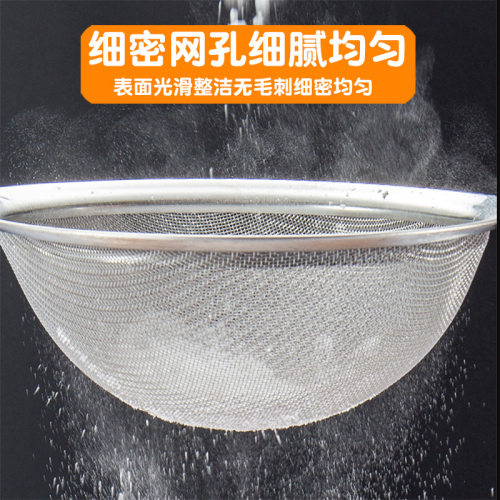 雅焙烘焙油捞g密格斜纹网漏不锈钢漏勺子油炸网捞隔油滤油器大油