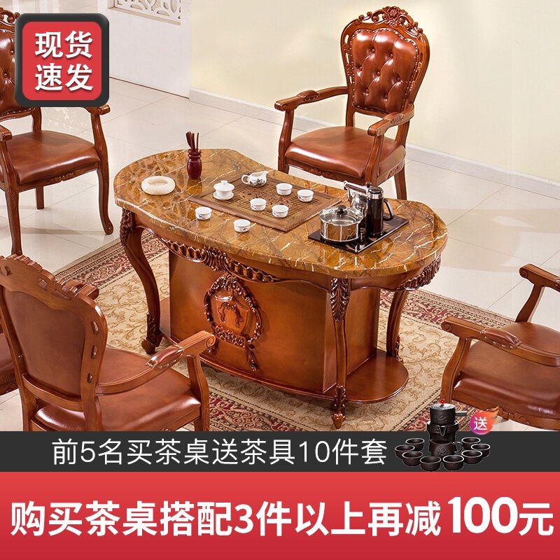 实木茶桌椅组合 欧式大理石茶台 整装小L户型功夫茶桌家用泡茶桌