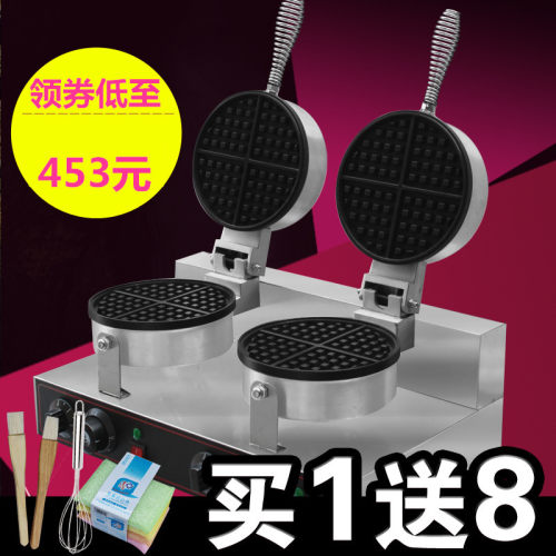 双头华夫炉电热松饼机商用华夫饼机C格子饼机双头华夫饼机买一送