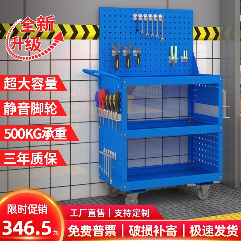 三层工具车小h推车汽修维修工具多功能零件车移动手推车抽屉置物