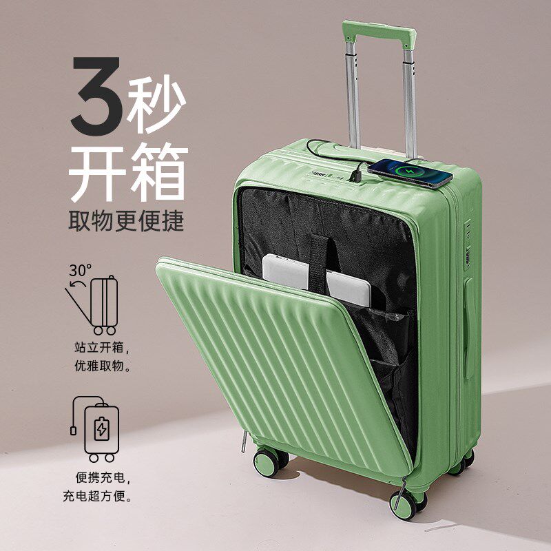 多功能行李箱拉杆箱女20寸t22新款智能充电前开口登机旅行皮箱子