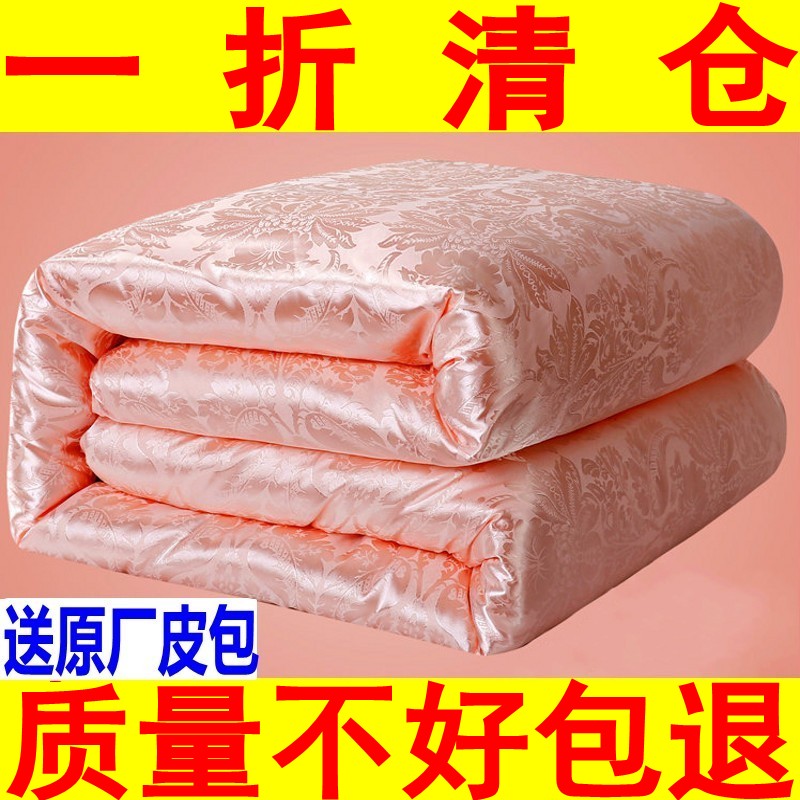 蚕丝被春秋被子加厚保暖冬被全棉被芯双人空调R被单人学生宿舍被
