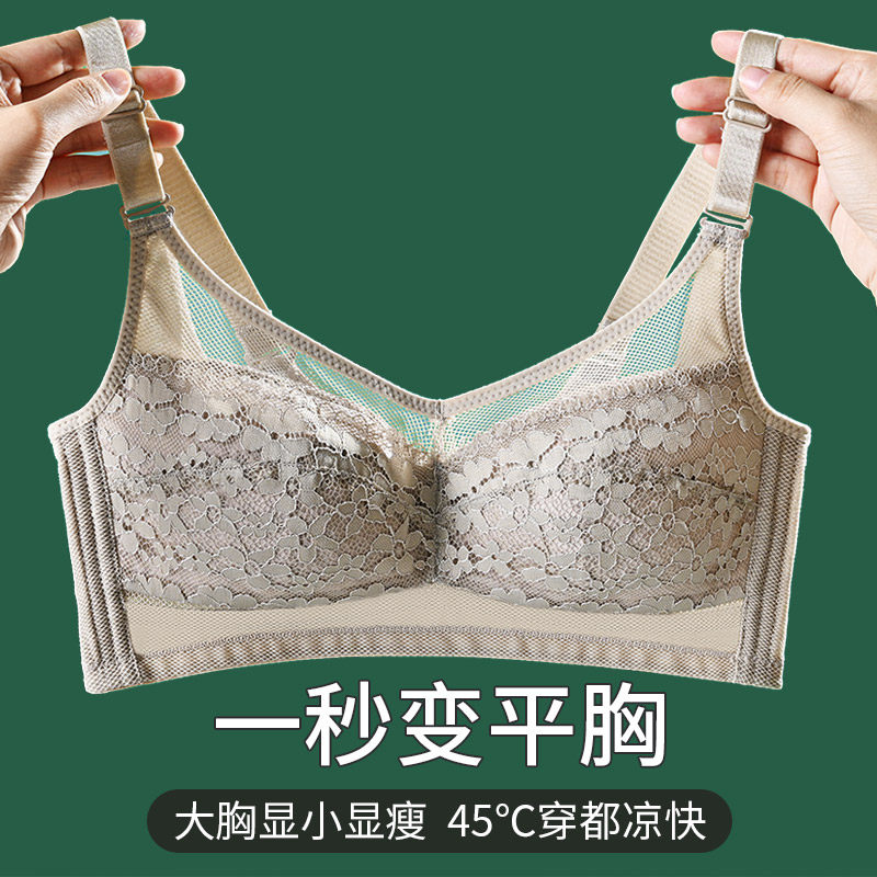 全罩杯超薄款调整型聚拢收副w乳防下垂内衣女夏季大胸显小胸文胸