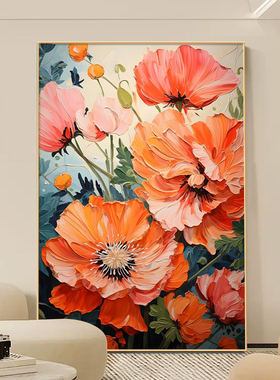 高级感花卉墙画牡丹花玄r关挂画花开富贵客厅沙发背景墙落地装饰