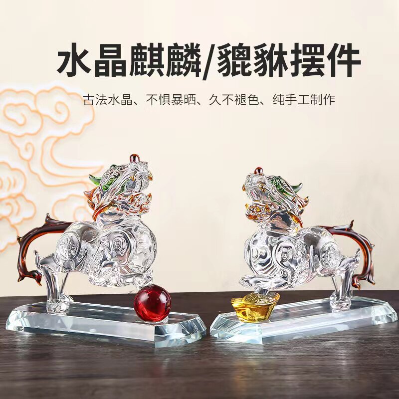水晶貔貅摆件一对招財中式办公室桌居家客厅装饰皮V丘貔恘开业礼