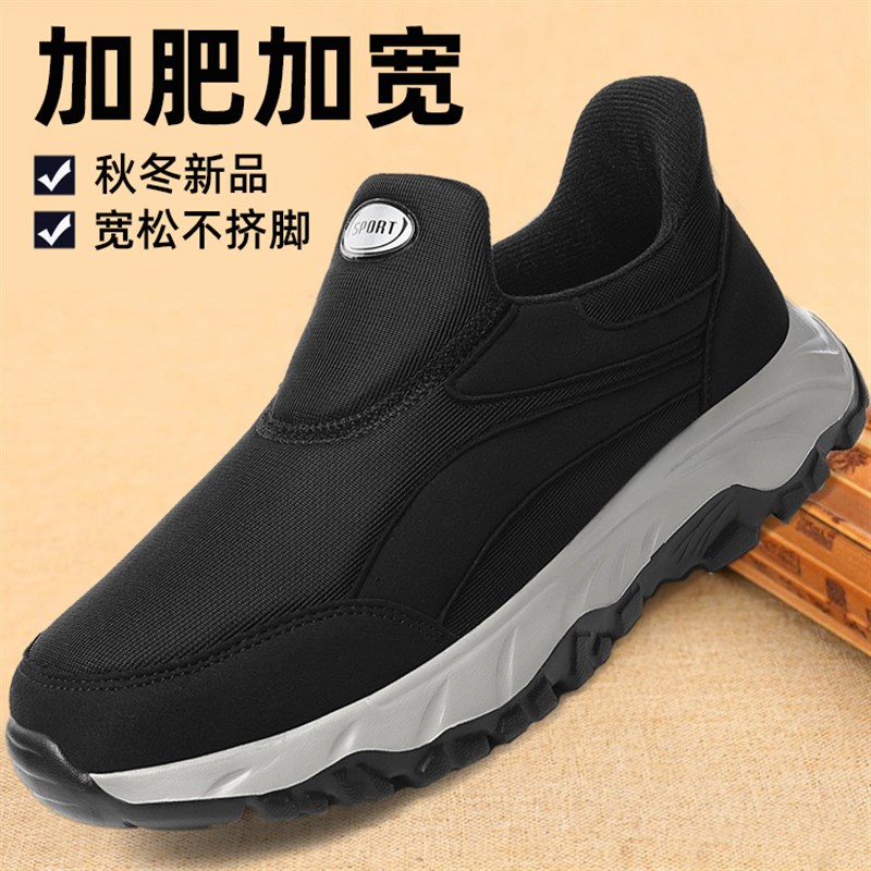 秋冬加肥加宽圆i头脚背厚高防滑轻便老人鞋足部力量健跑二棉鞋老