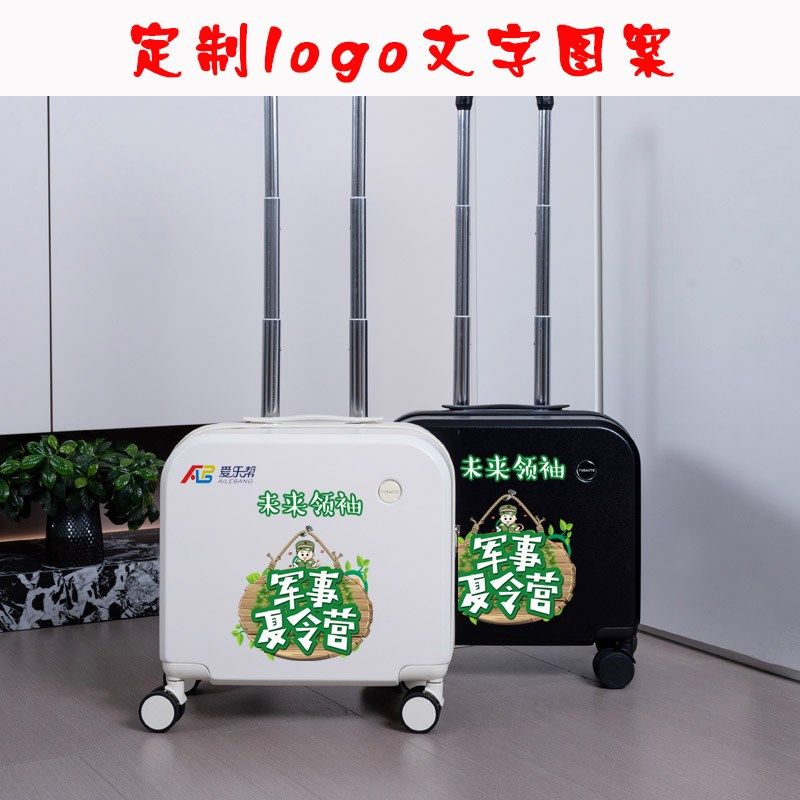 定制LOGO卡通图案儿童拉杆箱万向轮18寸旅行箱包刻字19寸Y24寸20