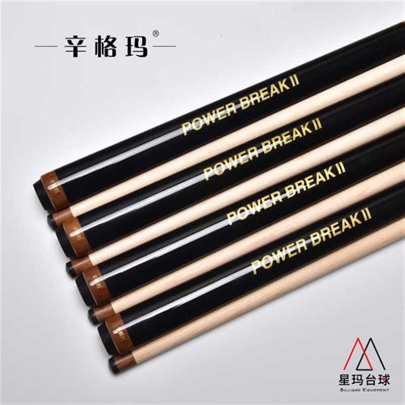 辛格玛暴击冲跳一体杆中式台A球大头桌球开球跳杆炸杆枫木球杆