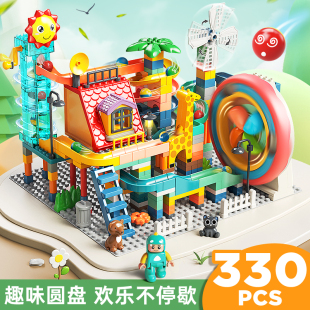 大颗粒积木拼装益智n玩具电动风车儿童滚珠球百变轨道滑滑乐男女