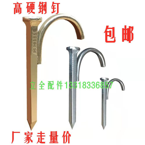 PPR水管钩钉固定钉管卡钉20PVC管卡勾钉管U型Q钉管码水泥钢钉包邮