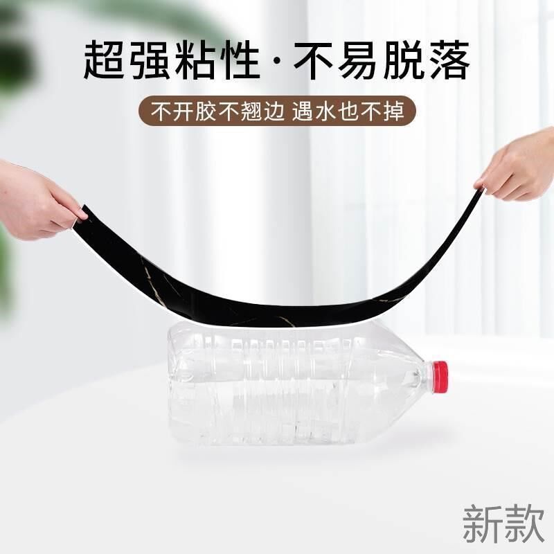 踢脚线自粘pvc地脚线墙贴加墙遮丑装饰厚角地角护V边自贴瓷砖新款
