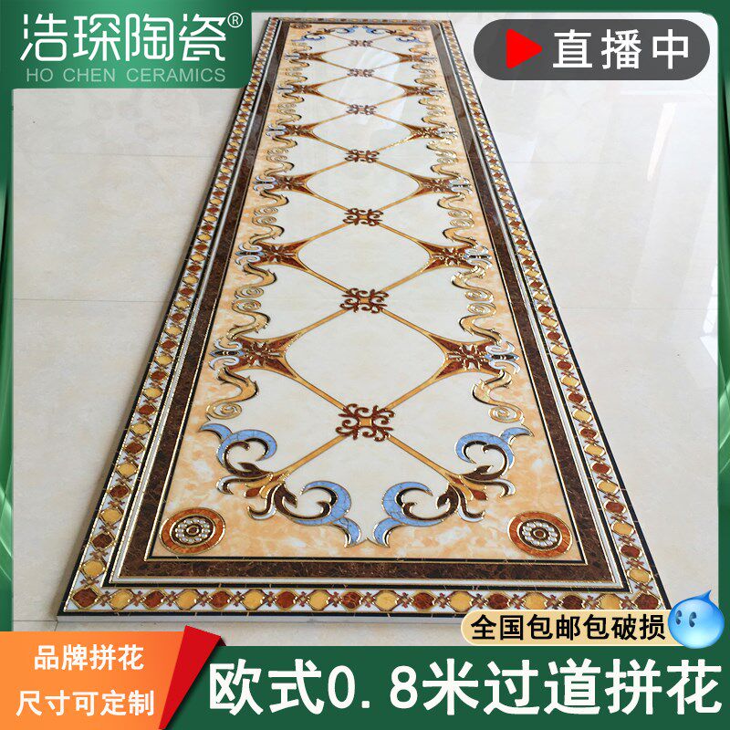 拼花瓷砖欧式客厅地板砖800x800拼花图入O户过道走廊抛晶拼花地砖