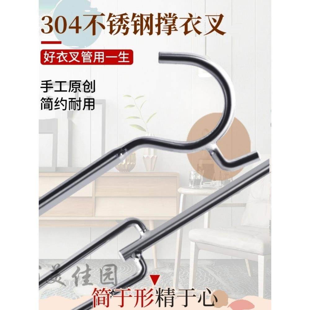 实心304不锈钢晾衣杆挑衣叉撑衣杆多功能挂衣杆挑V挂衣杆手工制作