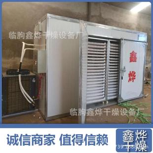 果蔬脱水热泵烘干机烘房大型烘箱空气能食品海鲜肉制品烘干设备