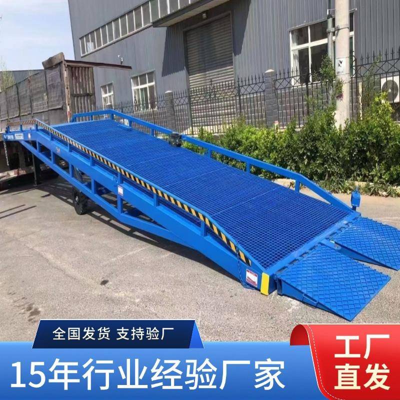 移动装车平台仓库物流集装箱卸货神器手动电动液压移动式登车桥