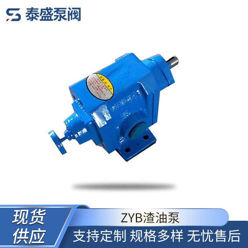 ZYB渣油泵高温硬齿面齿轮泵抗磨强度高现货,五金/工具,其它泵类型,淘宝优惠券,粉丝福利购,淘宝优惠卷