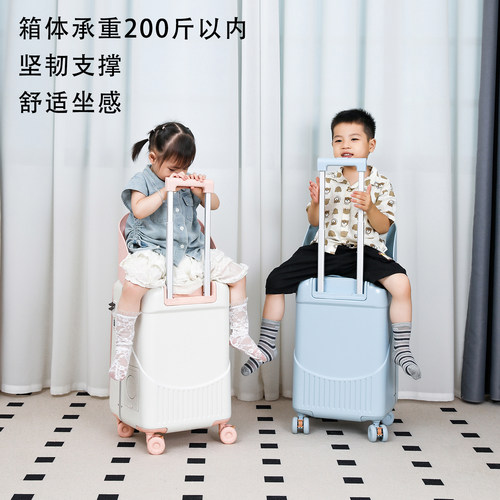 侧开口儿童可坐登机20寸旅行箱