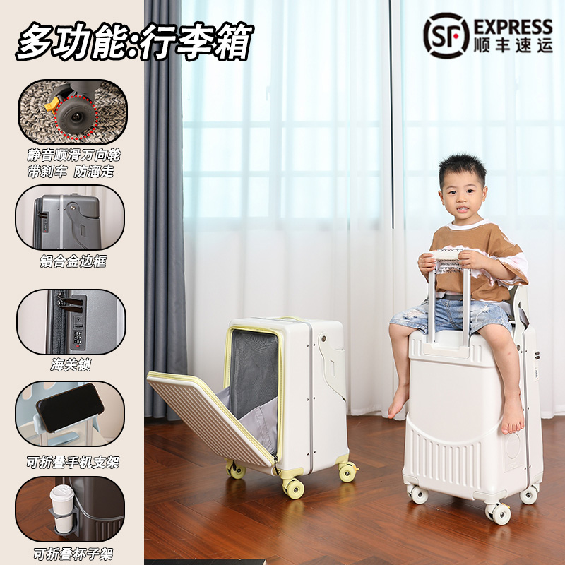 行李箱前开口新款可坐带挂钩杯架