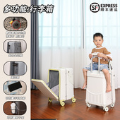 儿童可坐旅行行李箱登机宝妈带娃神器可坐骑行李箱20寸旅行箱22寸