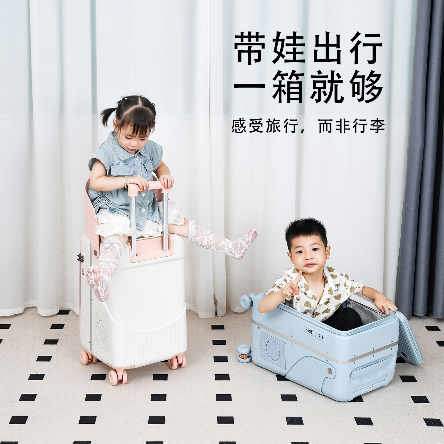 侧开口儿童可坐登机20寸拉杆箱图片
