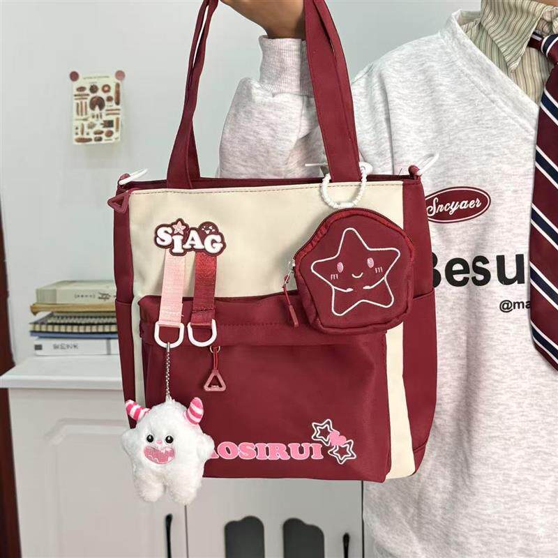 大容量星星斜挎包高中少女初中学生上课新款单肩补习手提袋