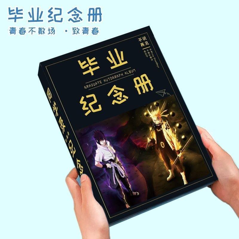 火影忍者2024新款六年级初中男生高颜值同学录毕业纪念册活页本