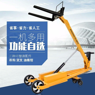 便携式 叉车搬运车油桶车家用小叉车 电动吊臂升降装 卸车移动手推式