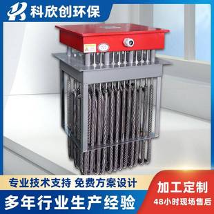 空气加热器催化燃烧废气处理辅助加热装 防爆框架式 置厂家供应