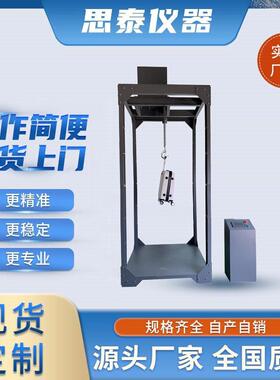 QB/T2155旅行箱包振荡冲击测试仪手袋检测测试试验机