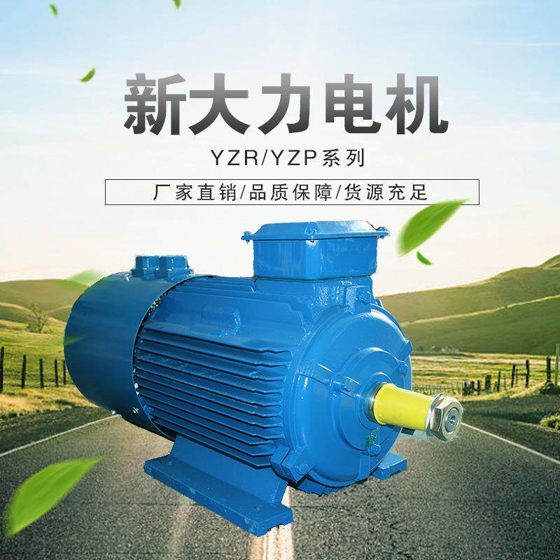 YZP225M1-6-30W变频电机起重及冶金用变频调速调速电动机