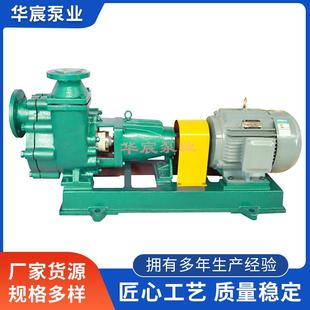 工业设备用防腐蚀耐腐蚀自吸泵ZW型新界水泵家用自来水自吸增压泵