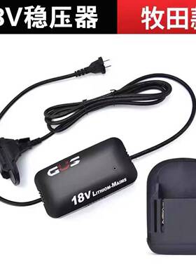 交流电2201V转18V21V转换器转接锂电变压器锂电转插电通用大1