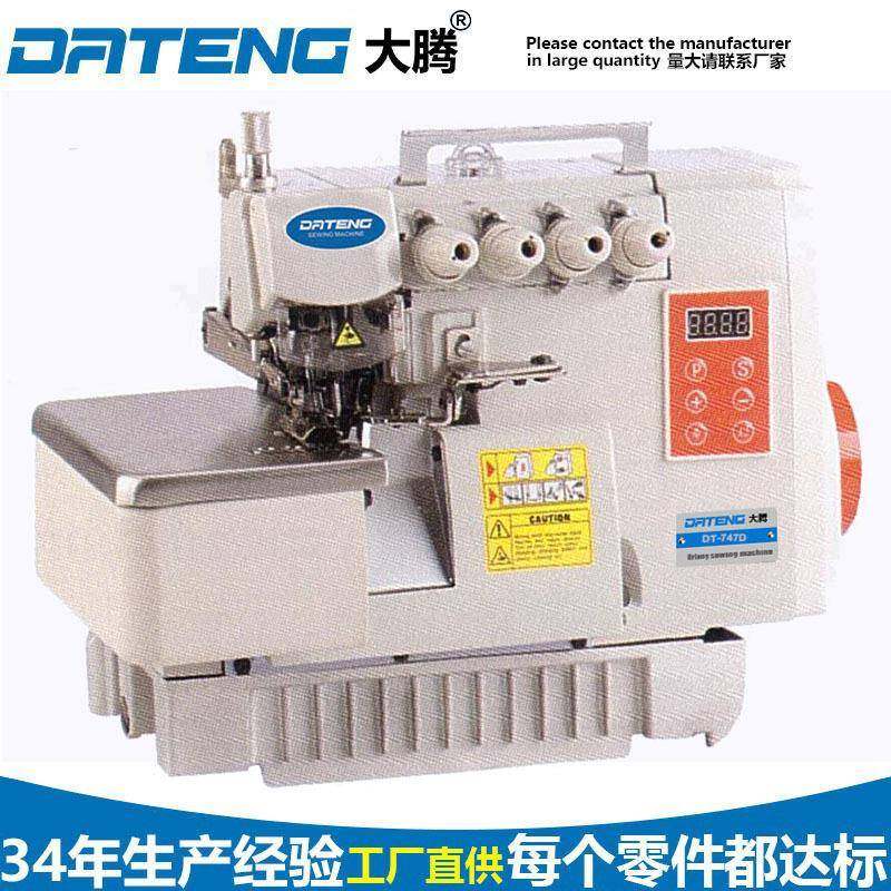厂家自动包边机服装机械打边机锁边机拷边机工业包缝机电动缝纫机,生活电器,缝纫机/缝绣一体机,淘宝优惠券,粉丝福利购,淘宝优惠卷
