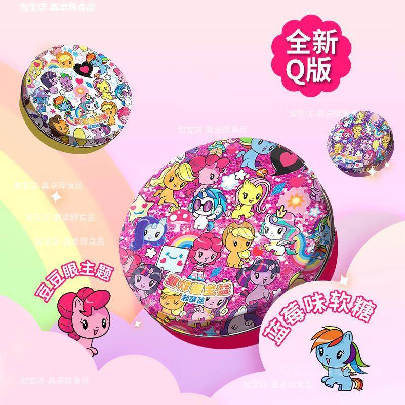 小马宝莉软糖蓝莓味益生菌Q版豆豆眼糖果添乐联名零食盲盒小礼物,零食/坚果/特产,软糖/果味糖/凝胶糖果,淘宝优惠券,粉丝福利购,淘宝优惠卷