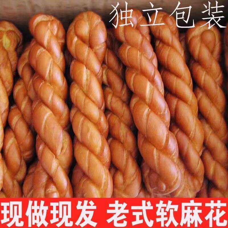 天津十八街麻花大东北特产美食蜂蜜老式软手工面包零食散装传统油