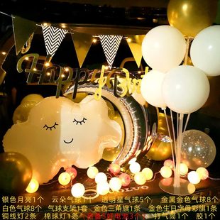 饰女儿后备箱惊喜室外场景布置 汽车后备箱生日惊喜女孩儿童生日装