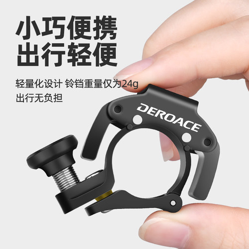 自行车铃铛超响通用登山车公路车儿童隐形喇叭可携式铃骑行装备配