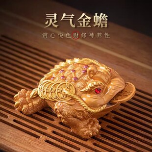 金蟾茶宠摆件精品可养变色茶具茶桌招财茶台蟾蜍茶盘茶道配件金蝉