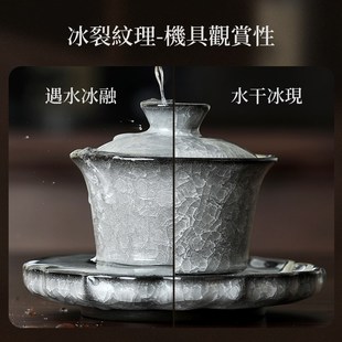 黑冰功夫茶具套装 家用2025新款 冰花釉冰裂泡茶盖碗茶杯礼盒装