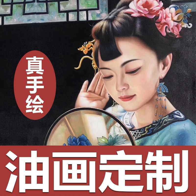 纯手绘油画定制肖像画人物照片动物风景油画挂画客厅欧式美式装饰图片